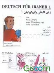 زبان آلمانی برای ایرانیان 1