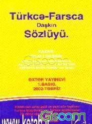 فرهنگ ترکی - فارسی