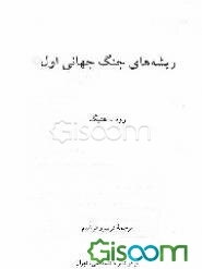 اطلس تهران: مقیاس 1:12,000