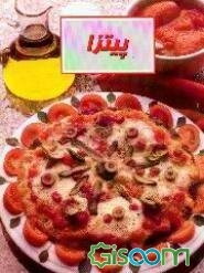 پیتزا شامل انواع پیتزا، معمولی، کلاسیک، لقمه‌ای، با سبزی، با ماهی، با گوشت و غذاهای متنوع دیگر