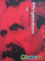 چنین گفت زرتشت