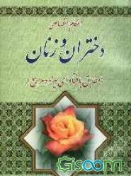 قاره آمریکای شمالی