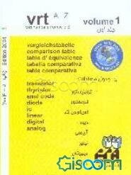 Vrt: vergleichstabelle, comparison table, table d equivalence, tabella comparativa, tabla comparativa, transistor, thyristor, ... (جلد 1)