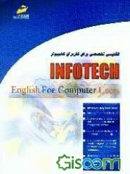 Infotech: English for computer users: students book