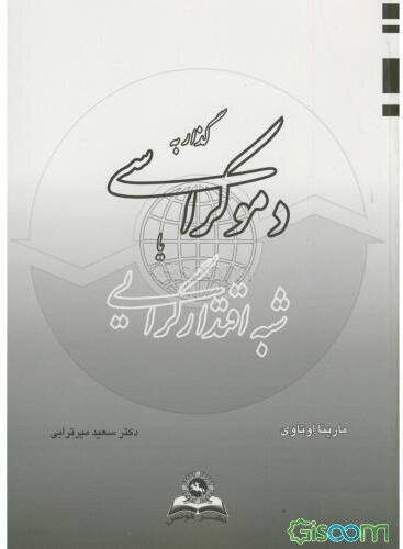 دوچرخه‌سواری "برای همه"