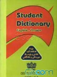 فرهنگ مصور انگلیسی - فارسی "دانش‌آموز": دارای واژه‌های کتابهای درسی مترادف و متضاد و افعال ...