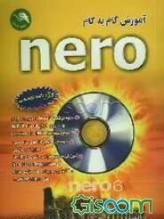 آموزش گام به گام Nero 6