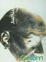 نظم گفتار: درس افتتاحی در کلژ دوفرانس دوم دسامبر 1970