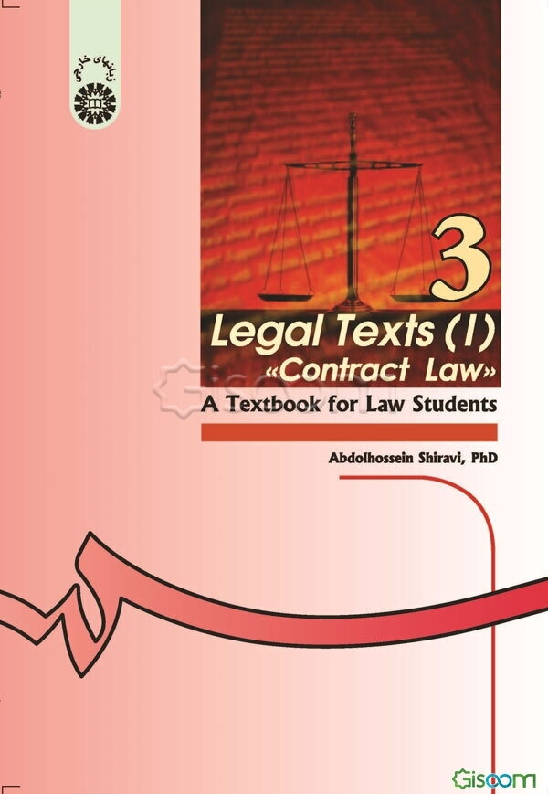 متون حقوقی (1) "حقوق قراردادها" کتاب درسی برای دانشجویان رشته حقوق. - Legal texts (I) contract law: a textbook for law students