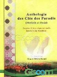 مختطفات من مفاتیح‌الجنان (به زبان فرانسه)