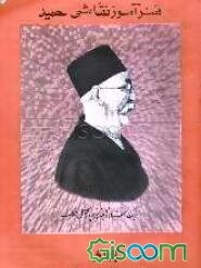 هنر آموزش نقاشی حمید