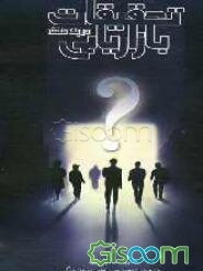 تحقیقات بازاریابی در یک هفته