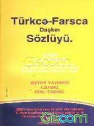فرهنگ ترکی - فارسی داشقین