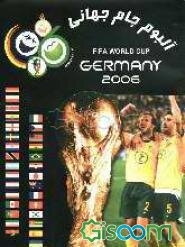 آلبوم جام جهانی 2006 آلمان