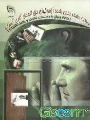 سوالات طبقه‌بندی شده آزمون‌های حق‌العمل کاری گمرک (645 سوال با مستندات قانونی و پاسخ‌های تشریحی)