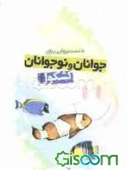 تمرین ویراستاری