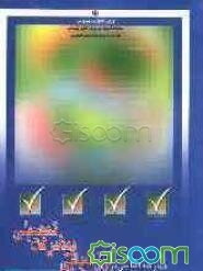 چهار گام اساسی در ارزشیابی پیشرفت تحصیلی