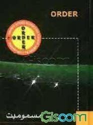 Order مسمومیت