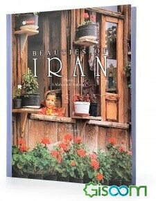 Beauties of Iran