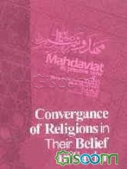 Convergence of religions in their belief in savior
