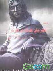 قهرمان طبقه‌ی کارگر: شعر