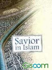 The savior in Islam