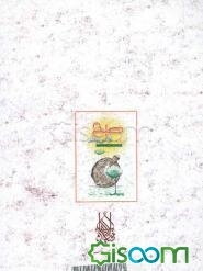 صبح فرا می‌رسد
