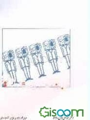 رهبران محلی روستایی و رادیو