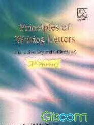 Principles Of Writing Letters