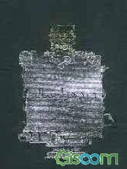 درد هزار ساله