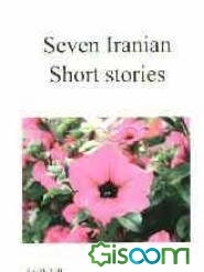 Seven iranian short stories