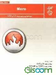 Nero نرم‌افزاری جذاب برای رایت سی‌ دی و DVD