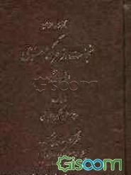 راهنمای نجات از مرگ مصنوعی