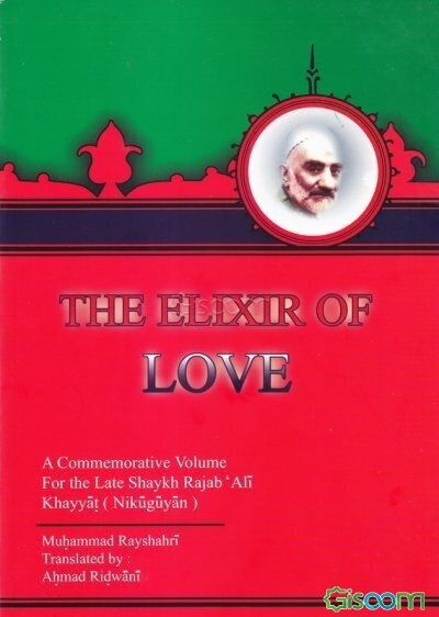 The elixir of love: a commemorative volume for the late Shaykh Rajab Ali Khayyat (Nikuguyan)