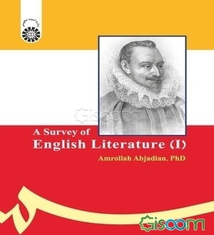 A survey of English literature (I) - سیری در ادبیات انگلیس (1)