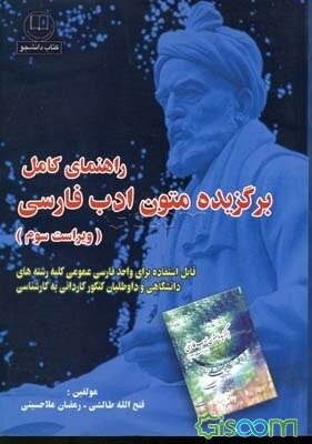 دینامیک: مکانیک مهندسی