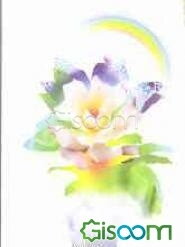 سیره اخلاقی امام حسن مجتبی (ع)