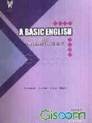 Basic English for university students