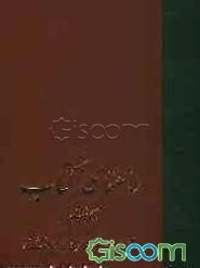 راهنمای کتاب (جلد 6)