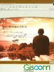 اگر زود می‌دانستم!