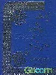 زیارت عاشورا و دعای توسل