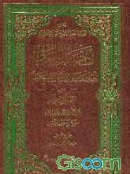 رجال البرقی