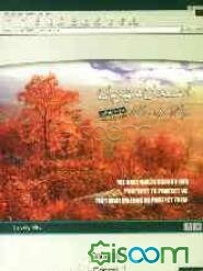 آسمان مهربان