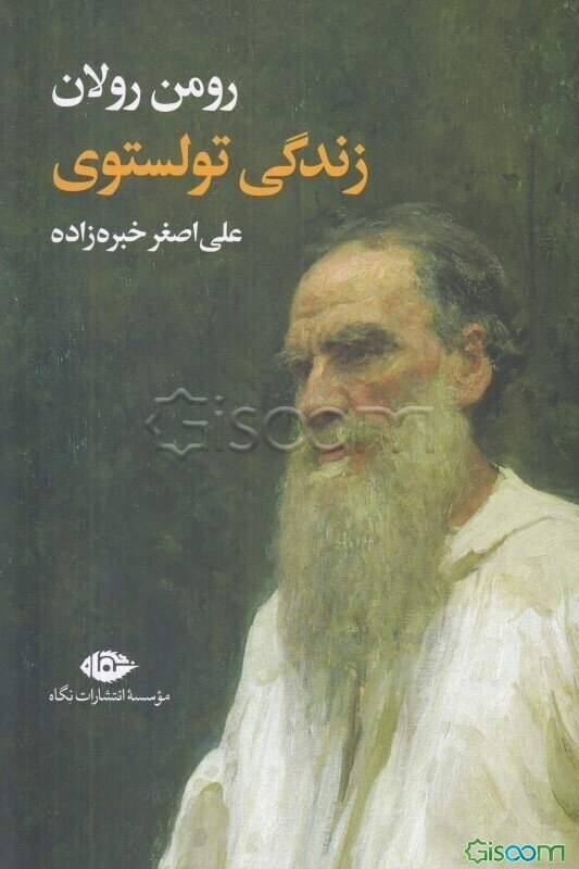 زندگی تولستوی