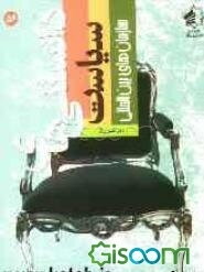 سازمان‌های بین‌المللی