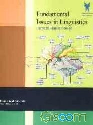 مسائل اساسی در زبان‌شناسی