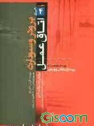 مراقبت پرستاری اتاق عمل