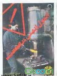 اصول ایمنی در صنعت