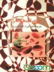 نوروبلاستوما