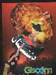 دشتستان کبیر "از جم تا تبریز"